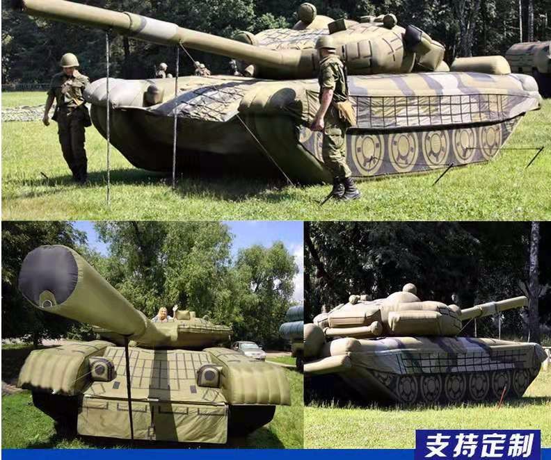 贵阳坦克之家